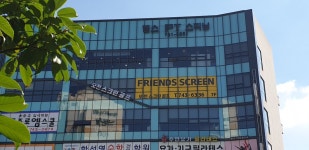 오천스크린