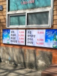 강구회