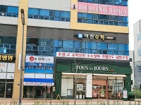 이진수학학원