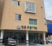 모두의학교도봉배움터