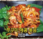 365활새우 창우수산 일산점
