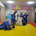 용인대유도체육관