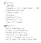 마이티그루밍 약수점