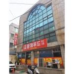 황제푸드