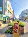 충남농약사