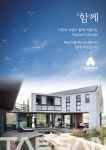 태산프롭테크