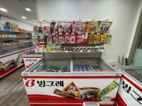아이스헌터 논현4호점