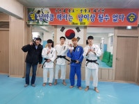 용인대유도체육관