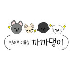 까까댕이