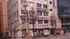 한새들여행사