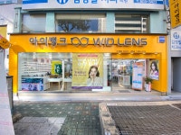 위드렌즈 서면점