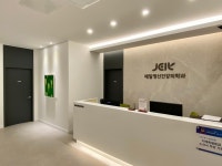 제일정신건강의학과의원