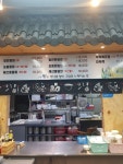 가온물회