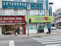 우리가정의학과의원
