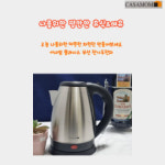 두경에스피