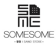 섬섬