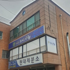 누리는교회