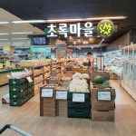 초록마을 럭키잠원점
