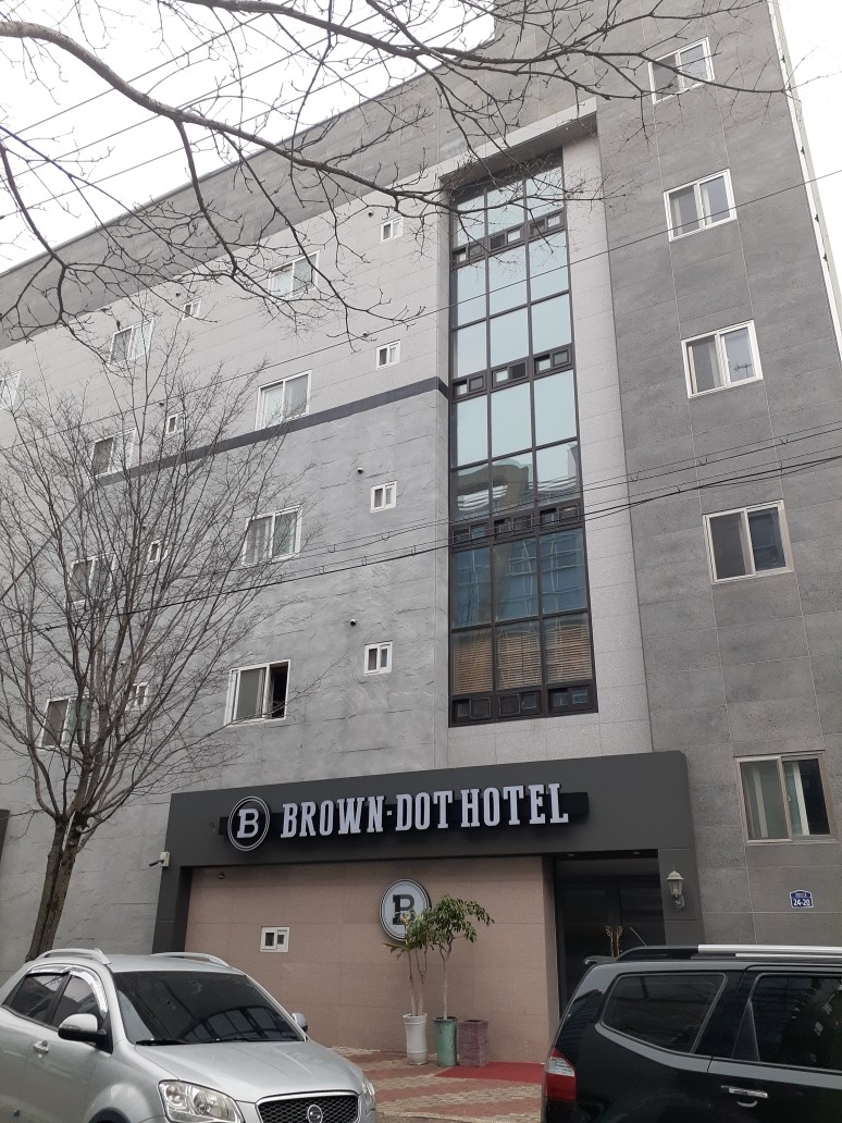 브라운도트호텔 대구동천점