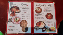 대동국수 광주선암점