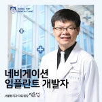 서울탑치과의원