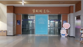 월해갤러리