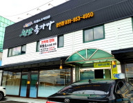 청산흑가마