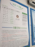 크린토피아 개신삼익점