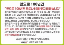 서안메밀집