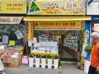 호주면세점 대구서문시장점