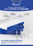 비엘메디코스