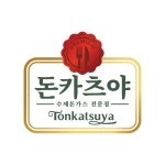 돈카츠야