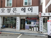 오정은헤어크리닉눈썹