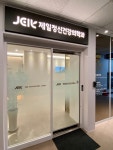 제일정신건강의학과의원