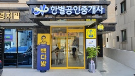 빽다방 진주경상대후문점