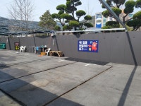 도도세차장 스피드 효천DT점