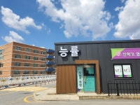 능률주니어랩 금왕교실