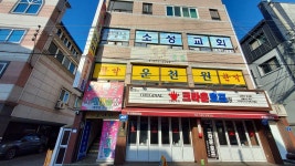 차임벨노래연습장
