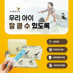 우리들한의원