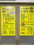 똘이회초장