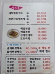 석정식당