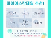 어등산가정의학과의원