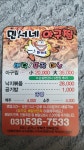 민서네식당