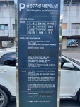 건설기초안전보건교육원