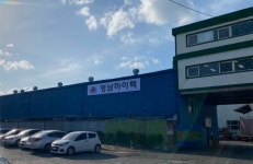 영남하이텍
