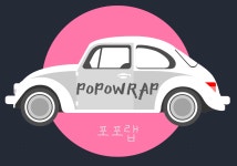 포포랩