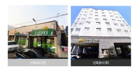 금샘홀딩스