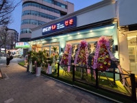 완도산회 특급포차 가락본점