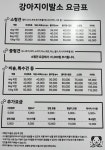 강아지이발소