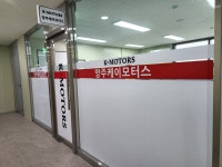 양주케이모터스
